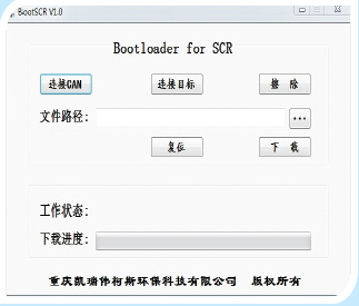 EOL下载工具
